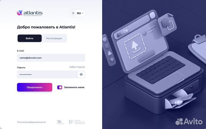 Подключение к AR-платформе (Дополненная реальность