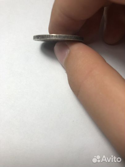 50 копеек 1922 пл