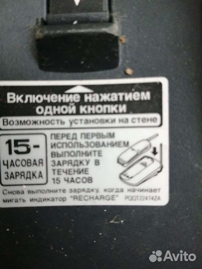 Радиотелефон Панасоник