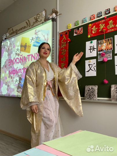 Репетитор начальных классов/ментальная арифметика