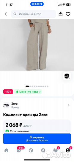 Костюм zara размер 42-44 новый