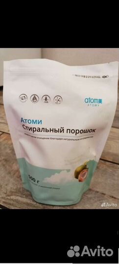 Стиральный порошок