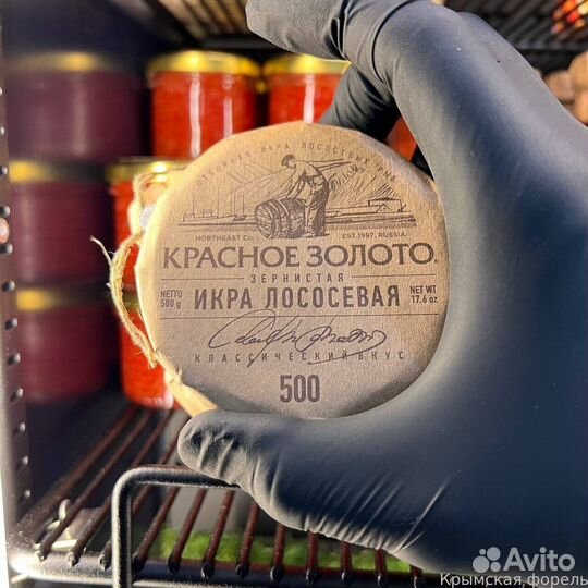 Красная икра