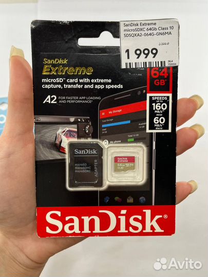 Карта памяти MicroSD