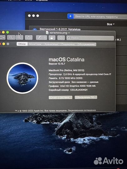 Apple MacBook Pro 15 retina