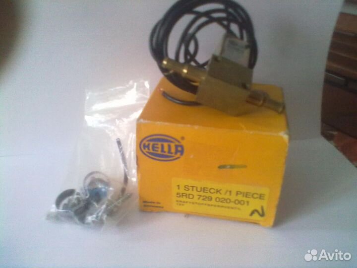 Электромагнитный клапан