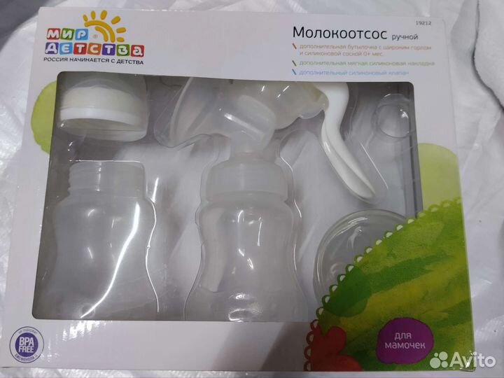 Молокоотсос ручной