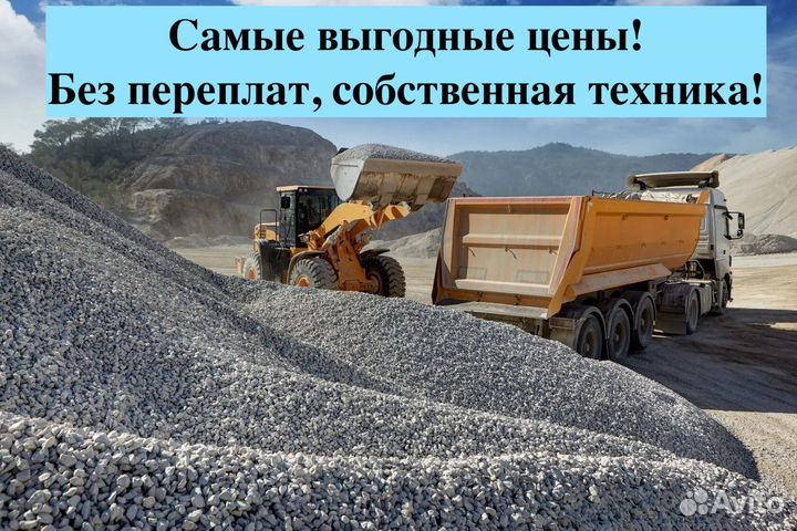 Песок строительный, намывной с доставкой