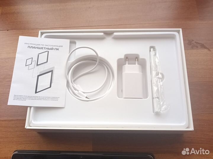 Планшет с клавиатурой