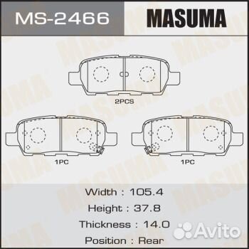 Колодки тормозные задние на Nissan X-Trail 2007-20