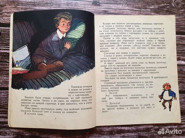 Гарин. Поющие друзья 1961 г