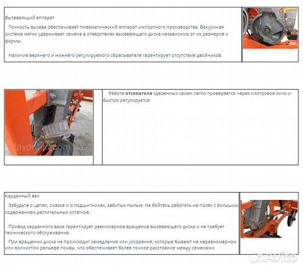 Сеялка АГ «ВЕСТ» Венза - 8ПРО, 2024