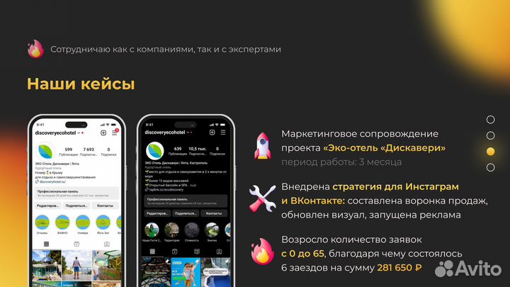 Smm/продвижение/маркетинг