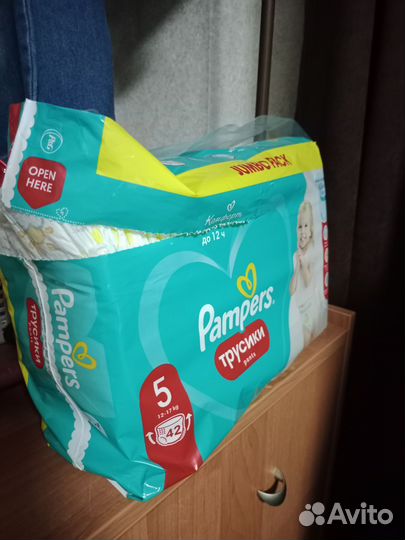 Подгузники трусики pampers 5