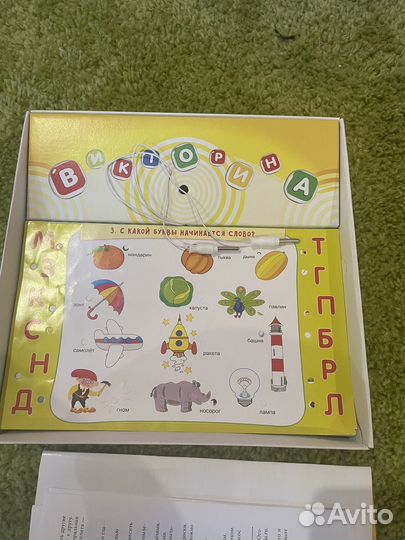 Игра настольная электровикторина