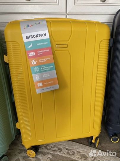 Чемодан в аренду