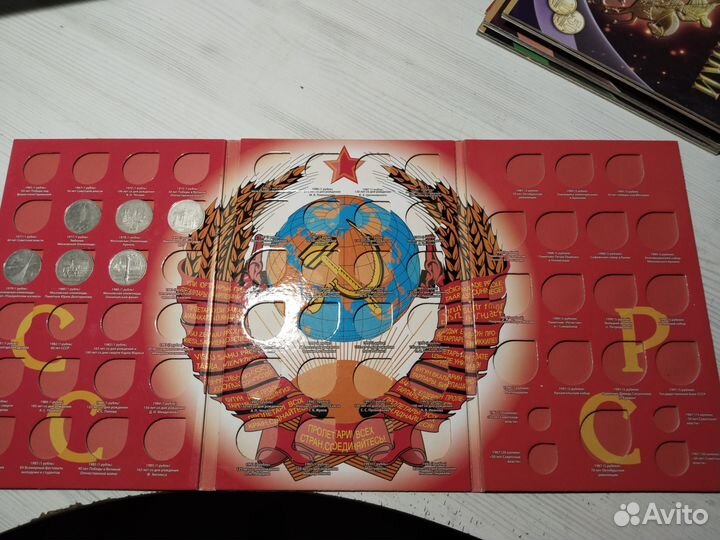 Альбом для юбилейных монет СССР+ альбом для копеек