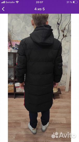 Парка для мальчика