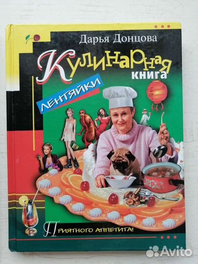 Книги по рукоделию, домоводству и кулинарии