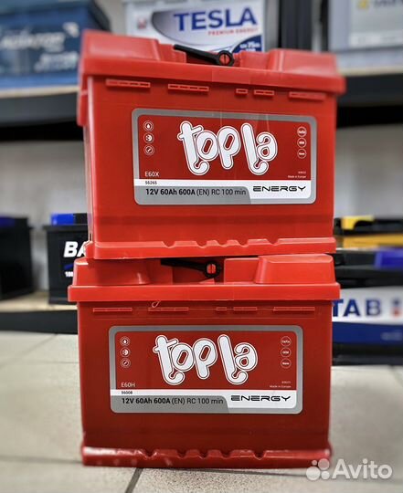 Аккумуляторный Центр-Авто акб