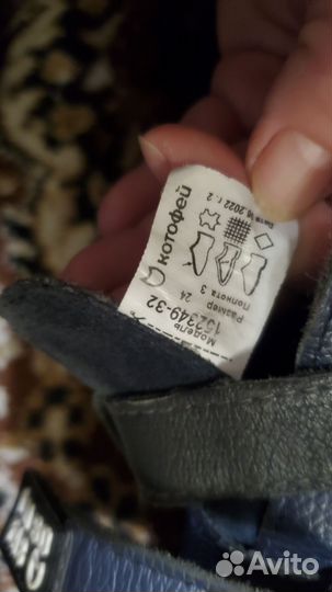 Ботинки детские