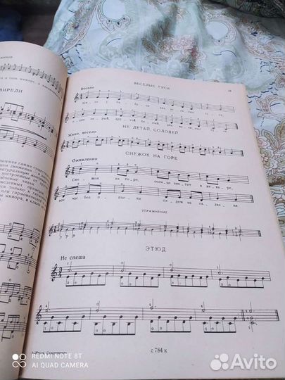 Самоучитель игры на гитаре 7 струнной