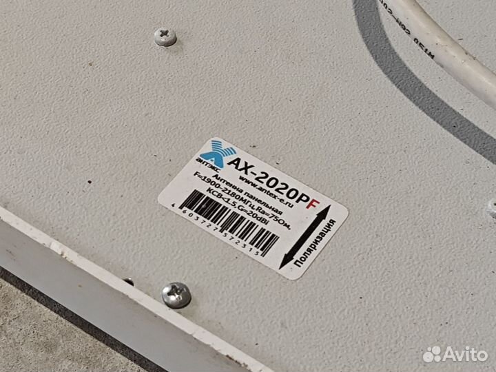 AX-2020PF панельная антенна 3G