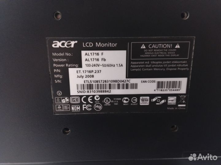 Монитор Acer (арт. Дв22-2137)