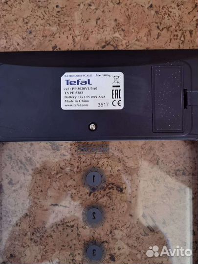 Весы электронные Tefal