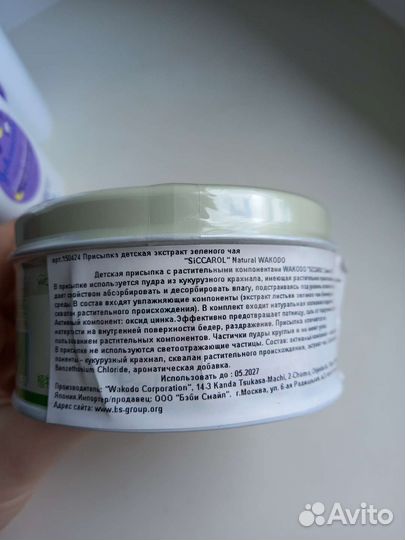 Детская присыпка япония