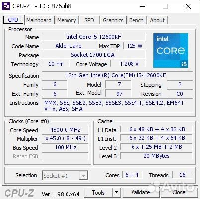 Новый Intel Core i5 12600KF (Скупка/Трейд-Ин)