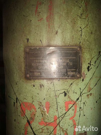 Молот кузнечный бу