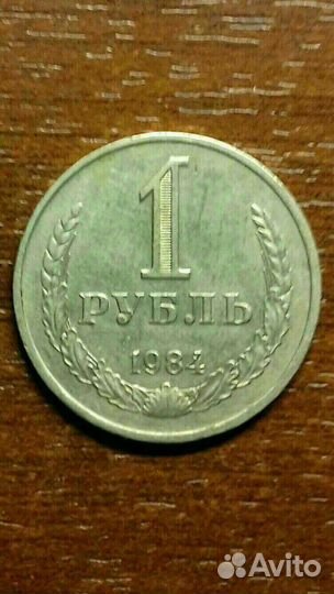 Монеты царские и советские продаю и покупаю