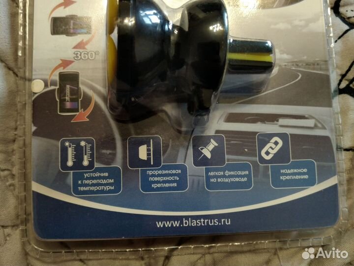 Держатель для телефона