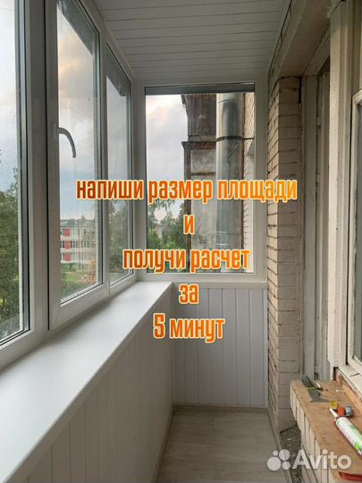 Отделка балконов и лоджий