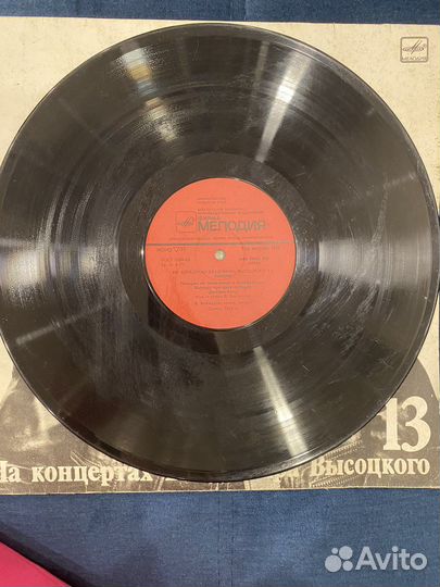 Виниловые пластинки