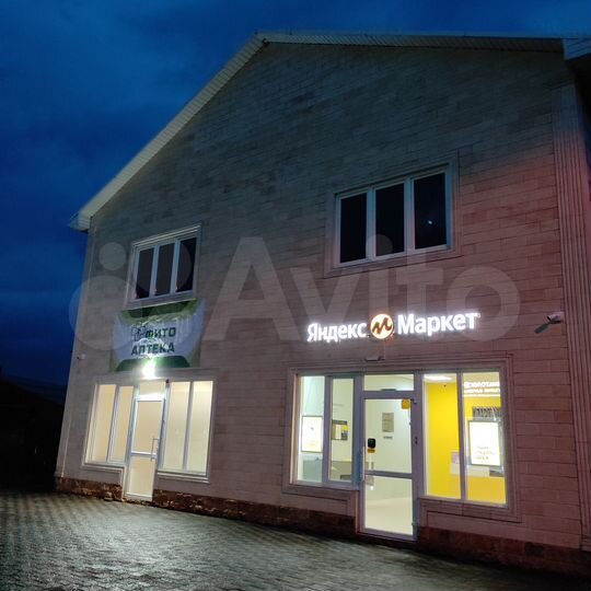 Дом 236,6 м² на участке 3 сот.