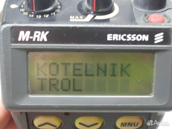 Служебная радиостанция