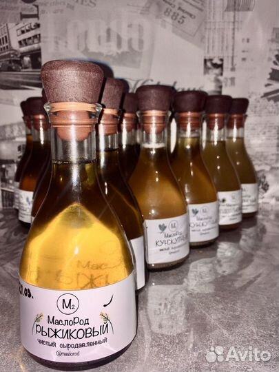 Масло сыродавленное