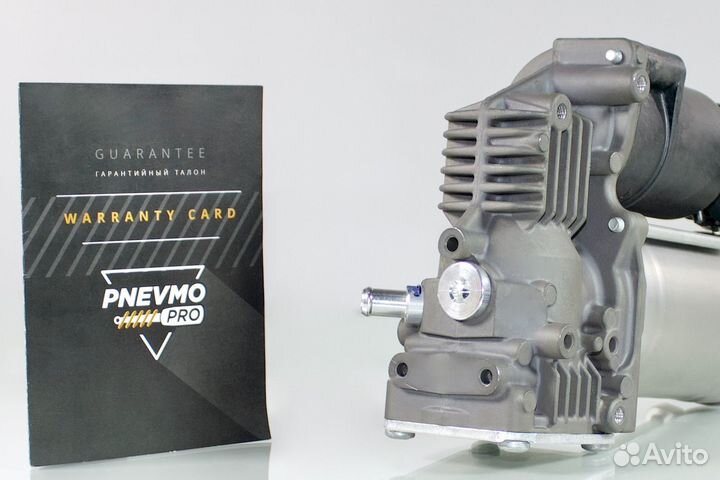 Компрессор пневмоподвески Range Rover L494 AMK