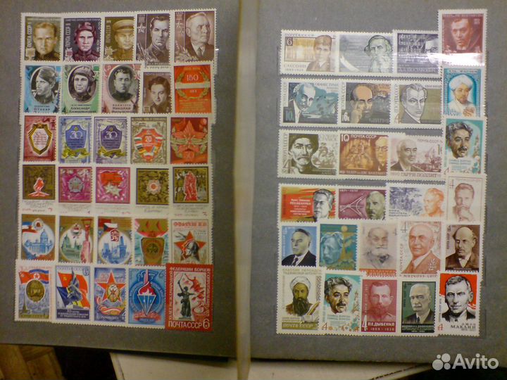 Марки негашеные, СССР