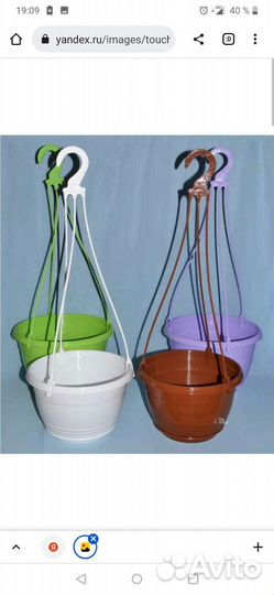 Кашпо для цветов подвесное