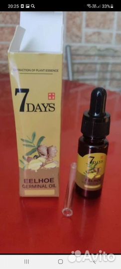 Сыворотка для роста волос