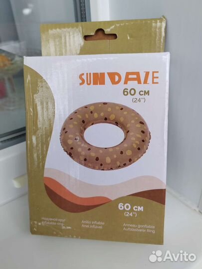 Круг для плавания