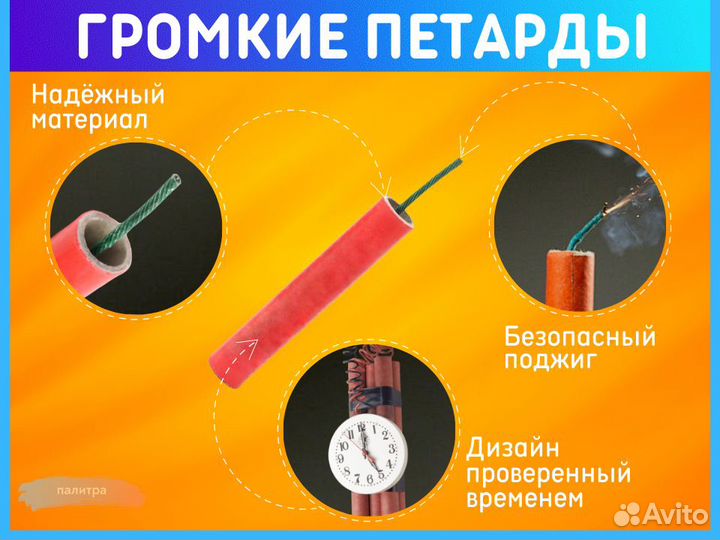 Петарды корсары громкие салюты «Тортуга-4»