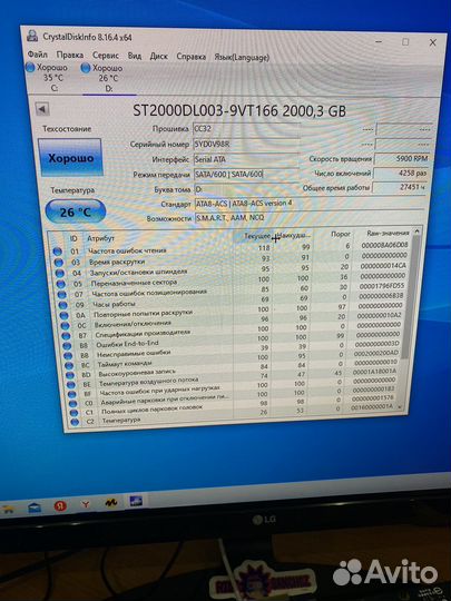 Жесткий диск hdd 2TB