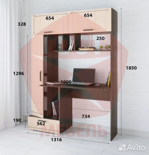 Компьютерный стол