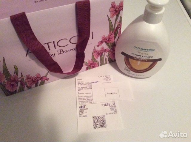 Мыло жидкое Аргановое масло,Италия