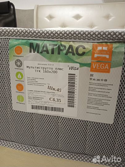 Матрас ортопедический новый 160х200 и другие