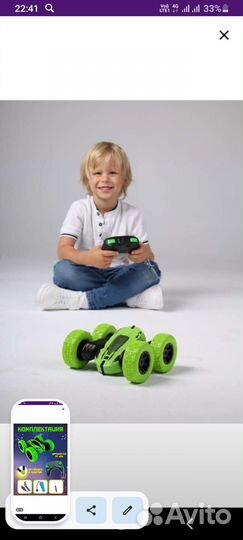 Радиоуправляемая машинка для дрифта